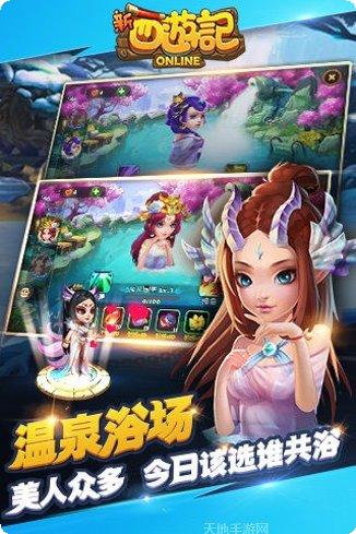 新西游灵宠攻略