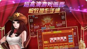 597棋牌游戏下载