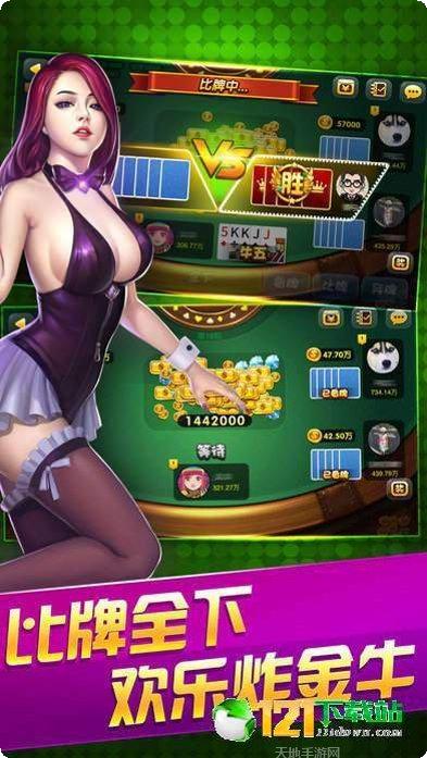 885棋牌最新版本