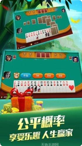 农安棋牌玩法