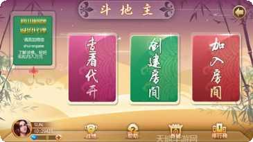 乐搜棋牌ios版
