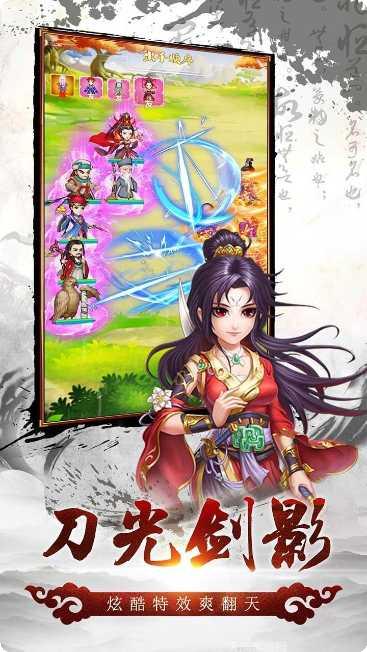 风色群英传角色攻略