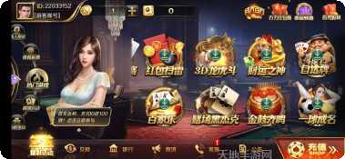 易乐棋牌游戏攻略