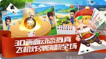 易乐棋牌安卓版