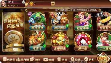 龙腾游戏最新版本下载