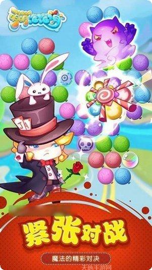 萌萌泡泡消最新版本