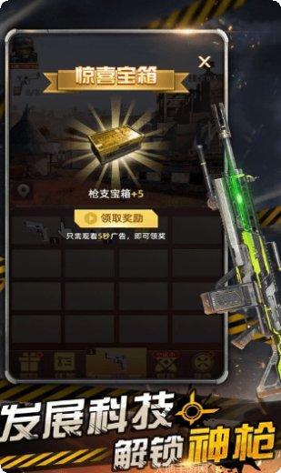 废土重生沙盒城市经营技巧