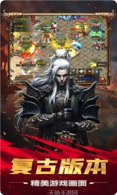 雷峰塔冰雪传奇角色介绍