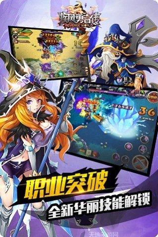 疾风勇者传360版最新版本