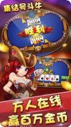 久久游棋牌苹果版