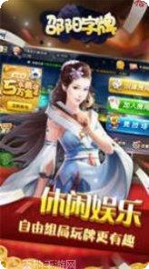 开元818棋牌游戏下载