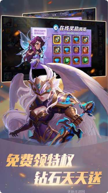 众神世界BT无限连抽版下载