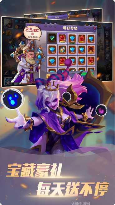 众神世界BT无限连抽版礼包码