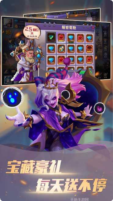 众神世界BT无限连抽版激活码