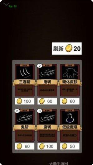 简易卡牌冒险下载地址