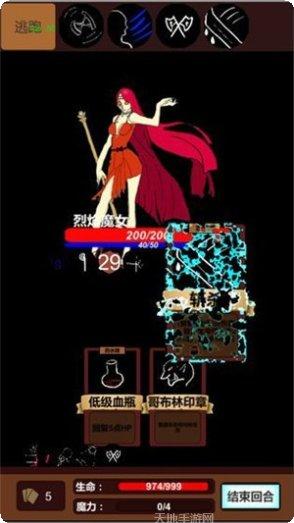 简易卡牌冒险最新版本