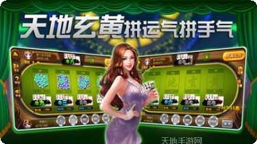 纳新棋牌ios版本