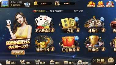 纳新棋牌最新更新