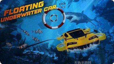 模拟水上飞机游戏下载