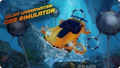 模拟水上飞机最新版本