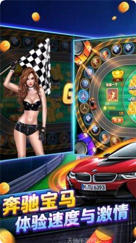 布丁棋牌最新版本