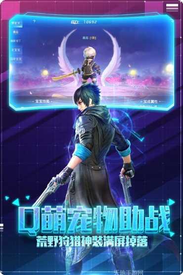 帕斯觉醒之战攻略