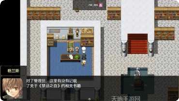 恶魔之塔最新版本