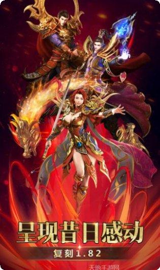 新月火龙二合一下载