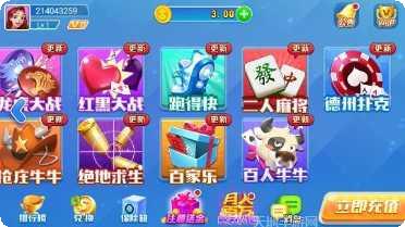 快樂牛牛下載地址