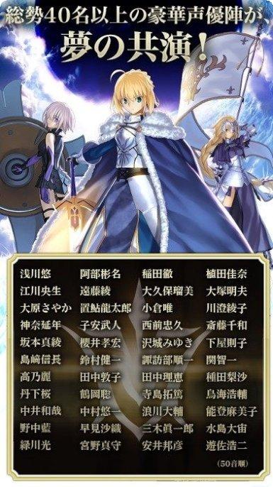 命运冠位指定角色攻略