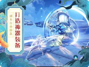 河神手游攻略