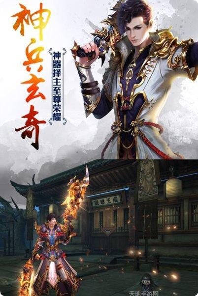 河神最新版本