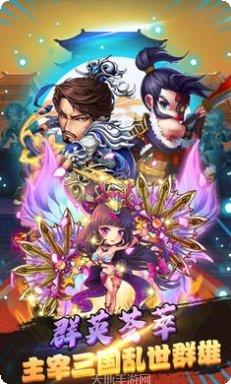 三国纷争霸业攻略