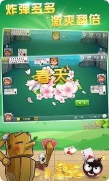 喜乐汇棋牌安卓版
