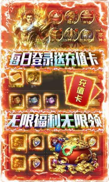 七彩剧毒开天传奇角色介绍