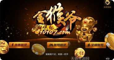 isb电子游戏技巧