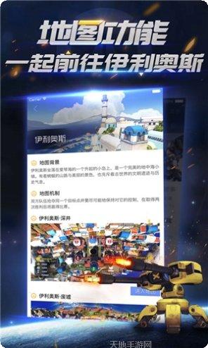 守望先锋棋牌下载安装