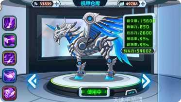 龙兽争霸2合体战争角色介绍