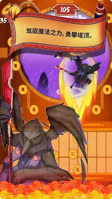 一剑飞仙BT送百万元宝攻略