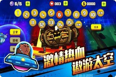 卡通射手2最新版本