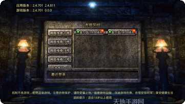 刀刀绝世传奇角色介绍