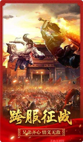 刀刀绝世传奇装备获取