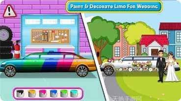 豪华轿车特技比赛攻略