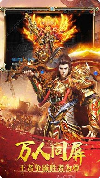 名将传奇BT装备获取