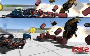 特技汽车2020免费体验