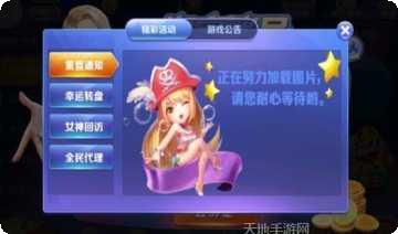 128棋牌游戏大厅