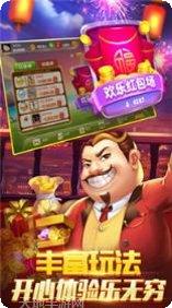 8195开元最新版本下载