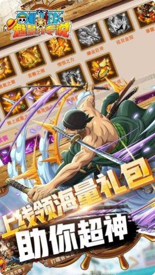 魅影传说封神榜攻略