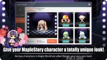 MapleStory M职业攻略