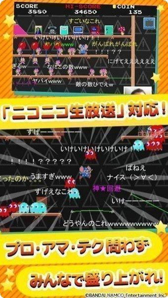 MapleStory M社交功能